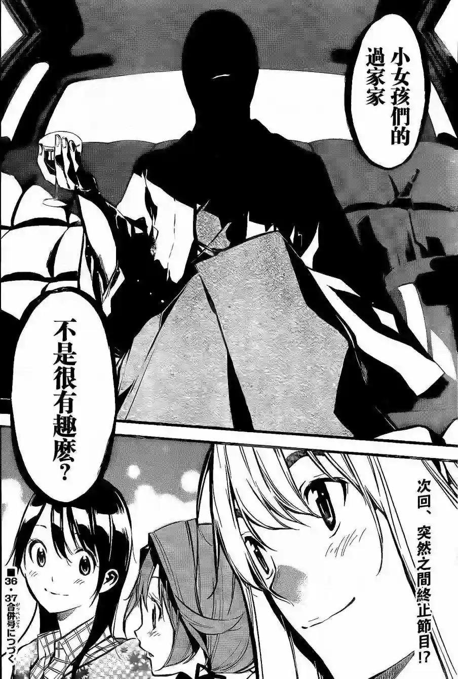 144话