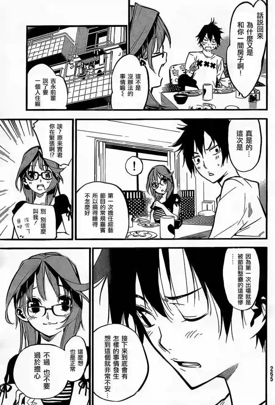 145话