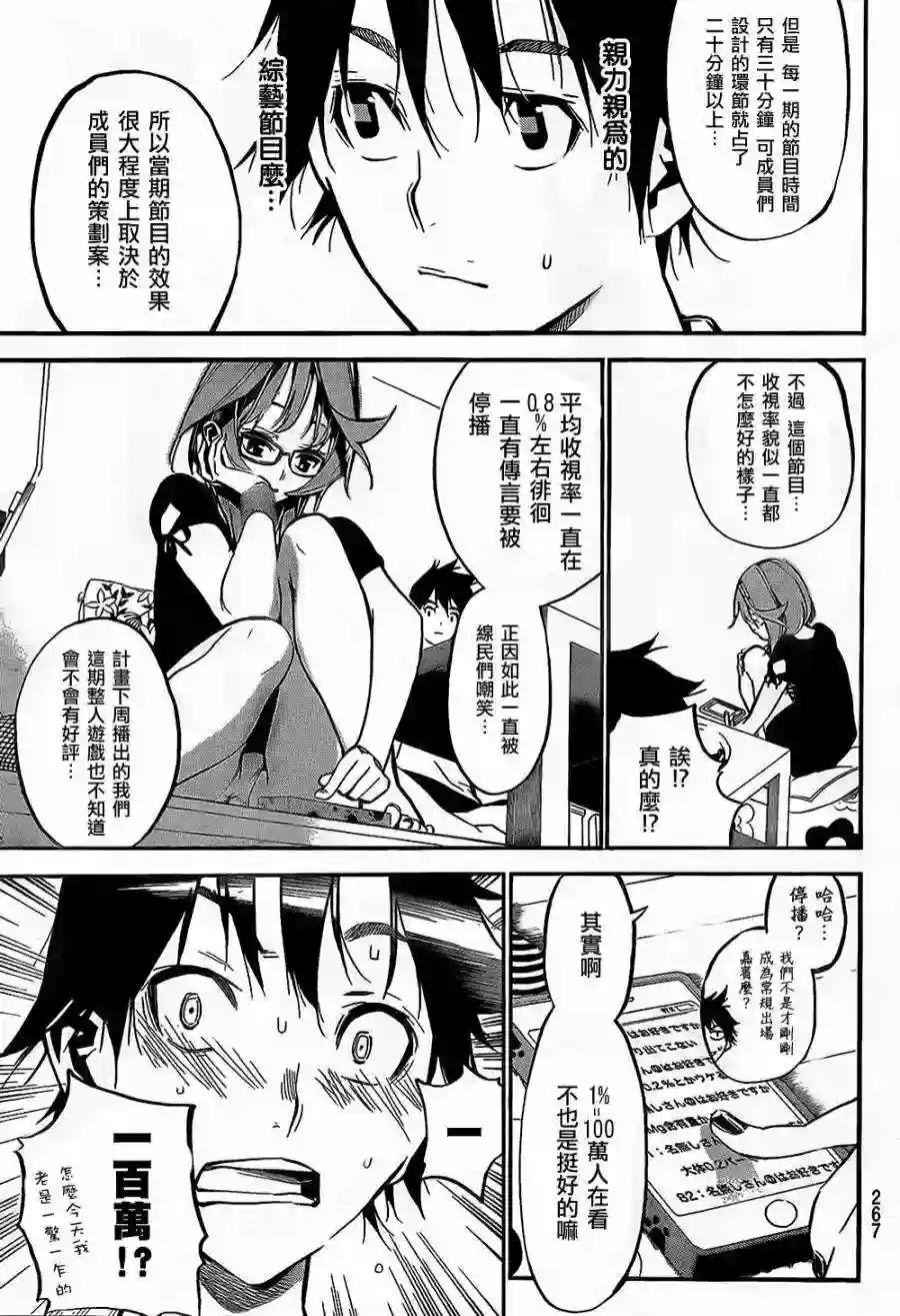145话