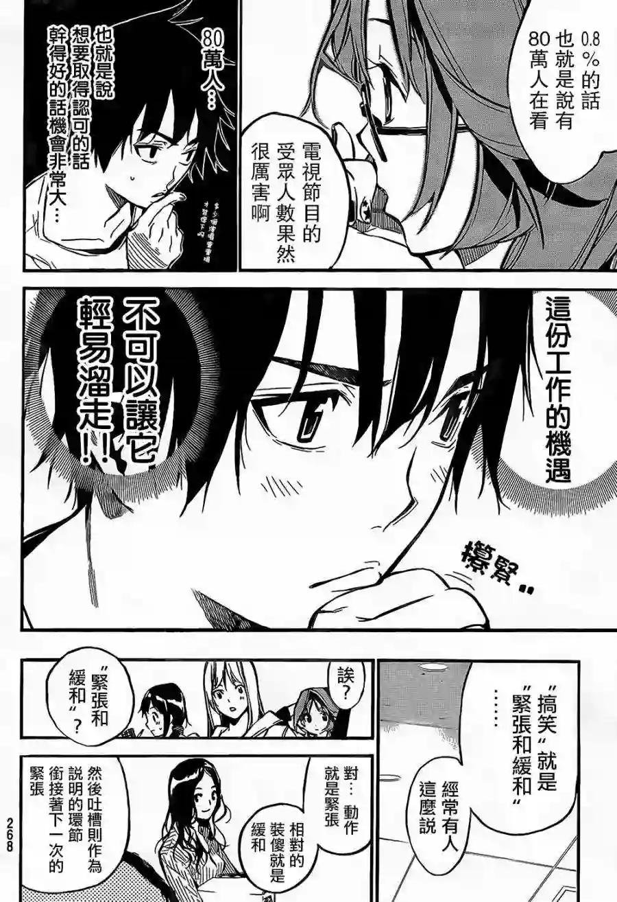 145话