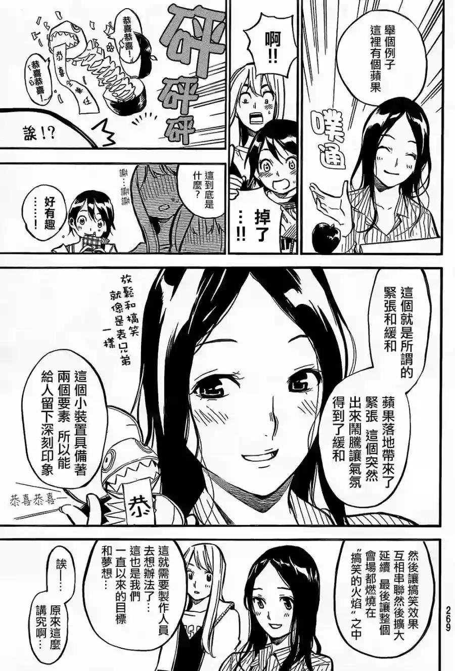 145话