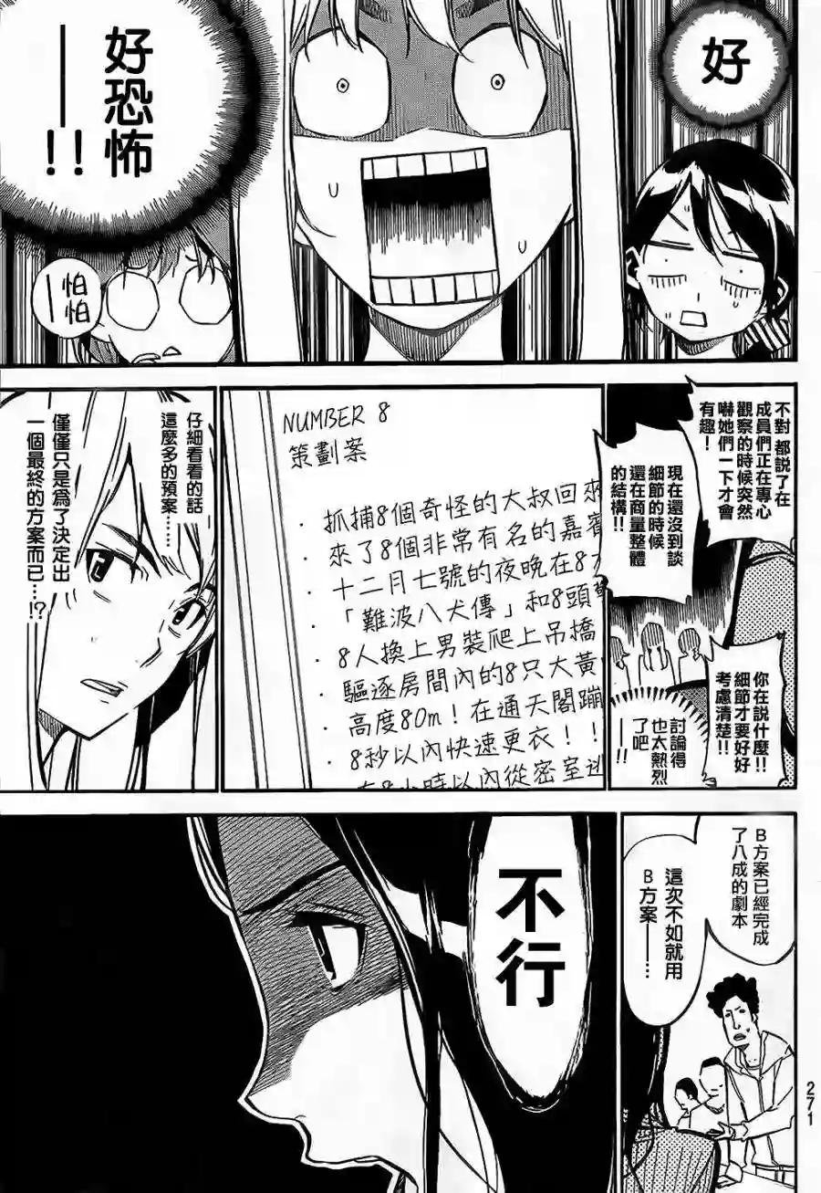 145话