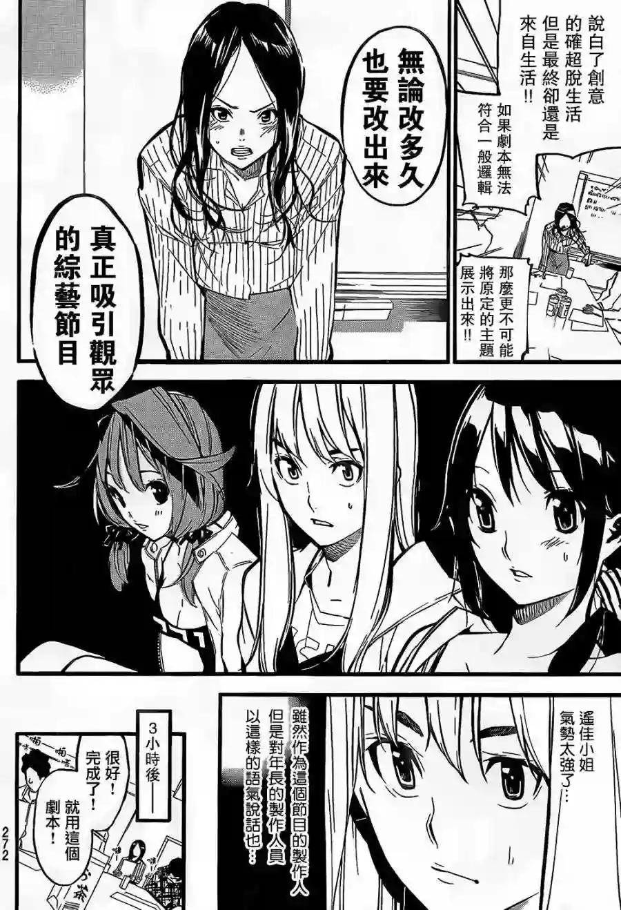 145话