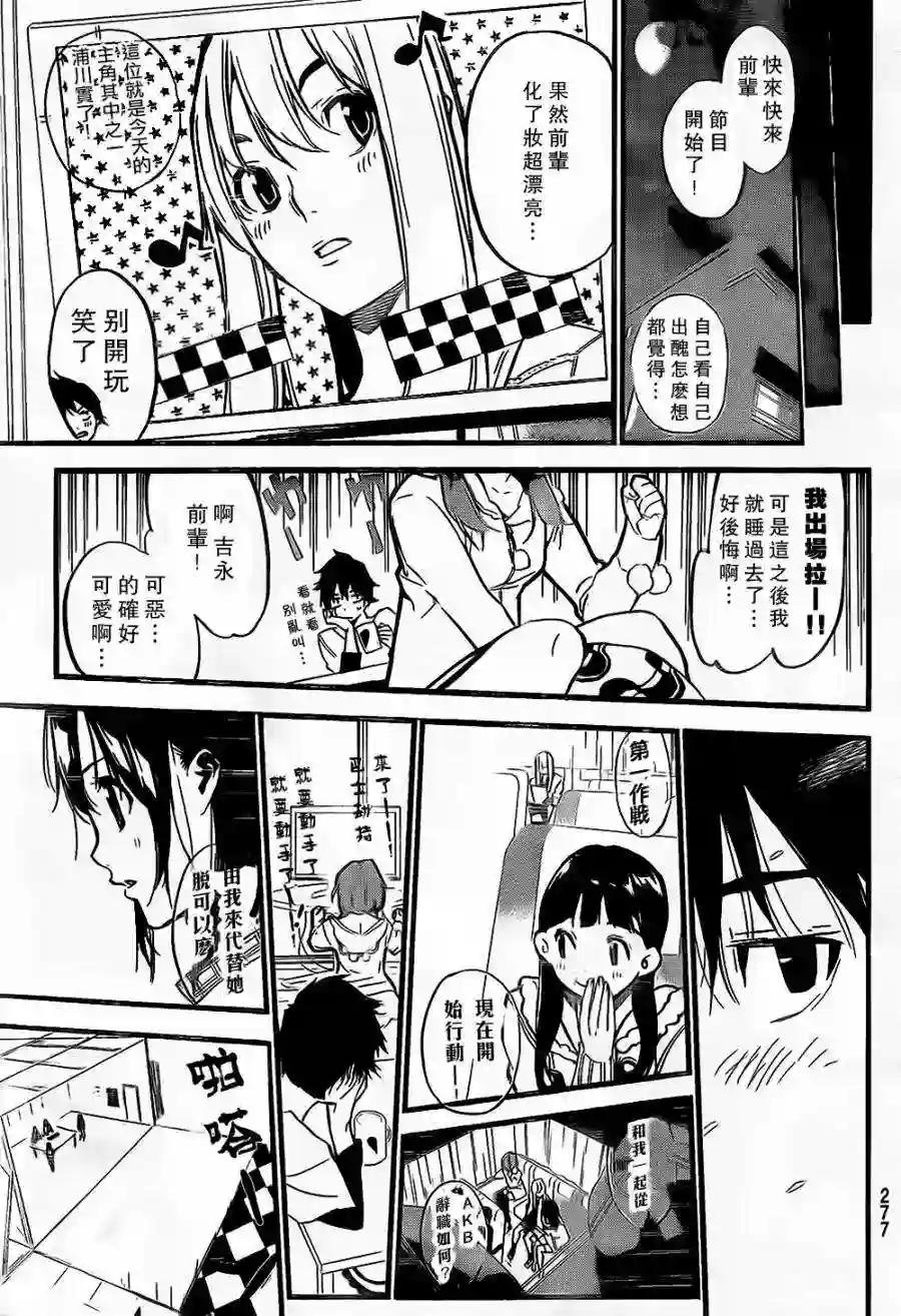 145话