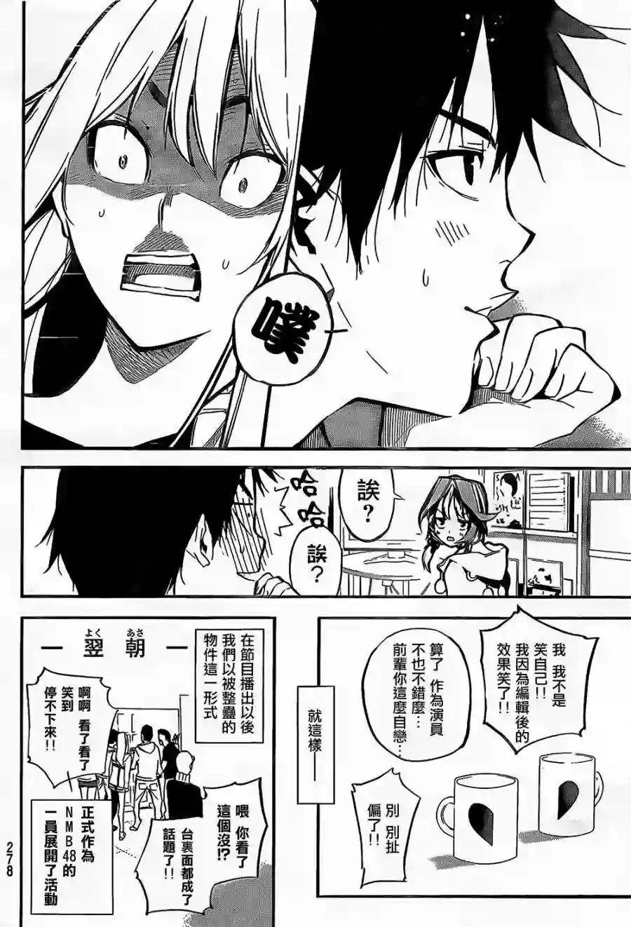 145话