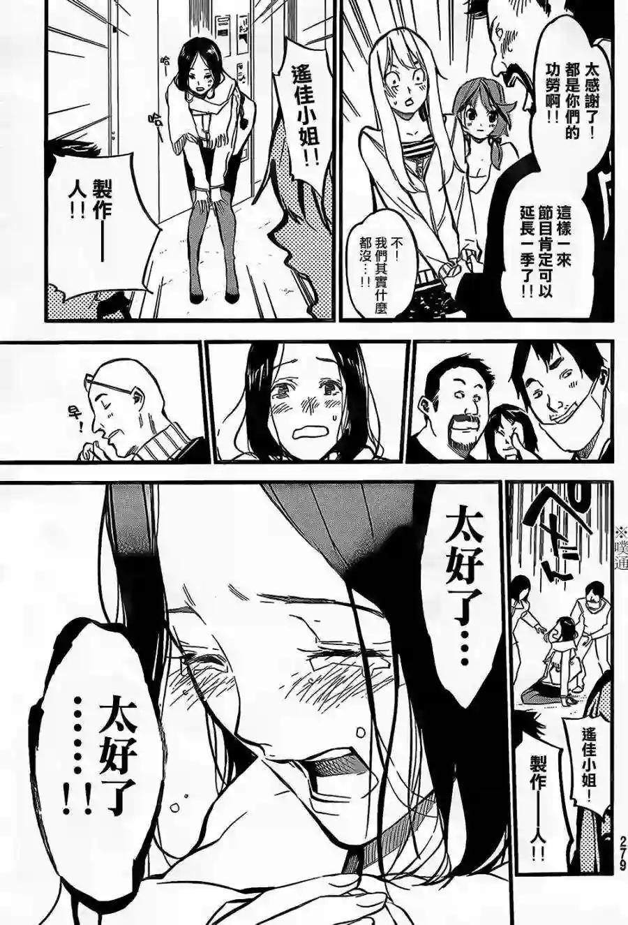 145话