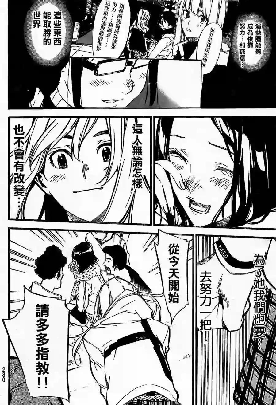 145话