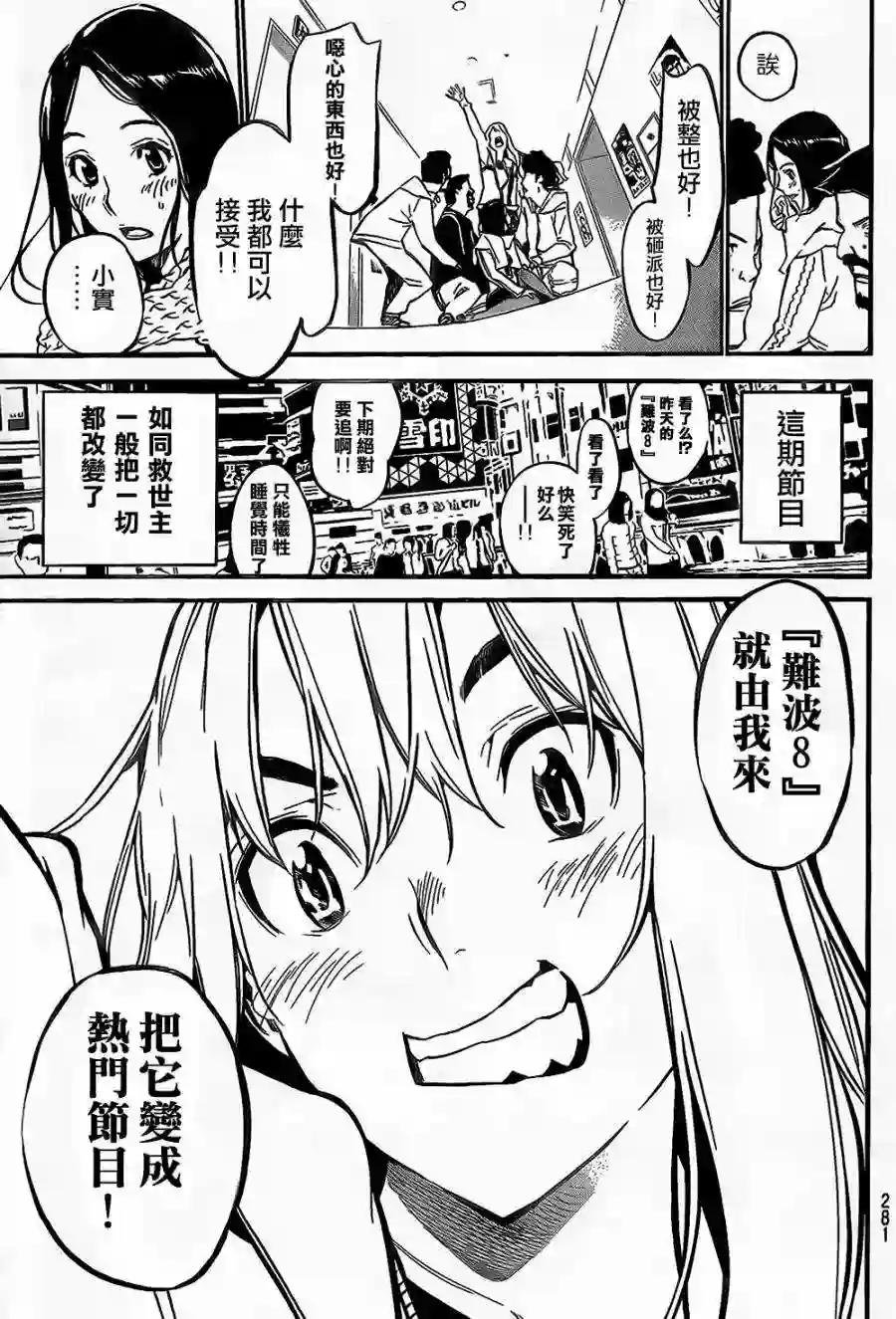 145话
