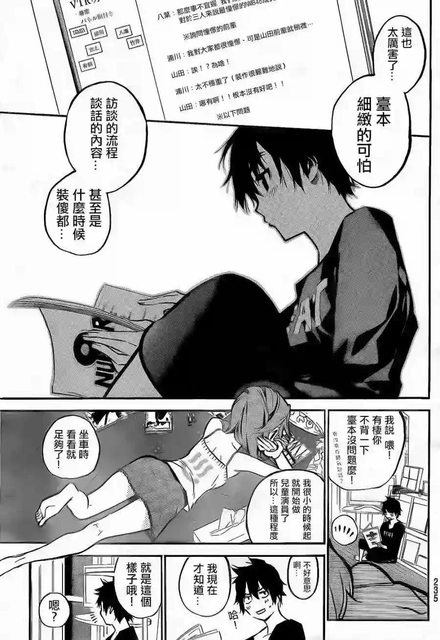 146话