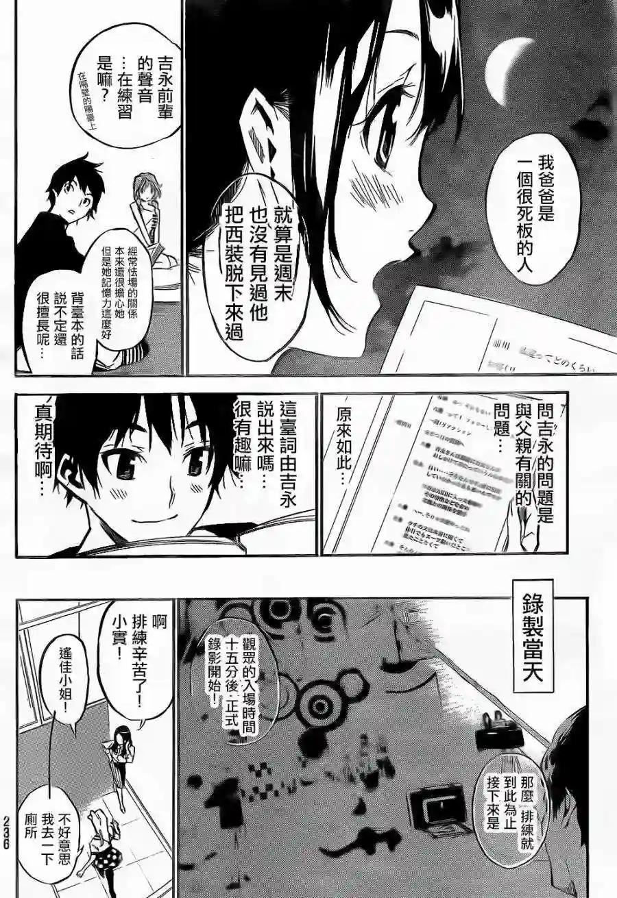 146话