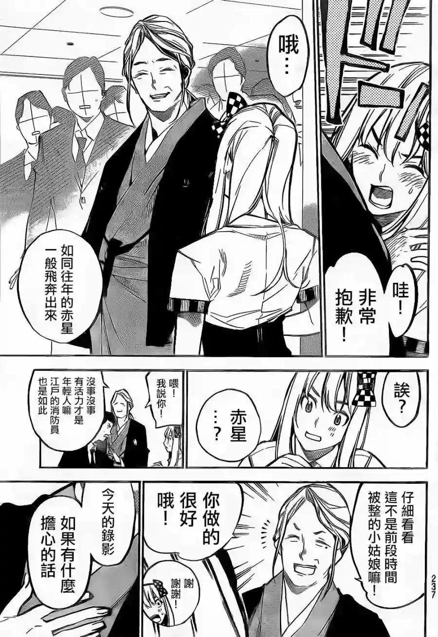 146话