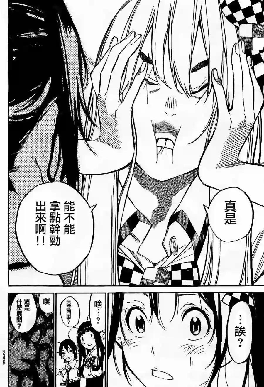 146话