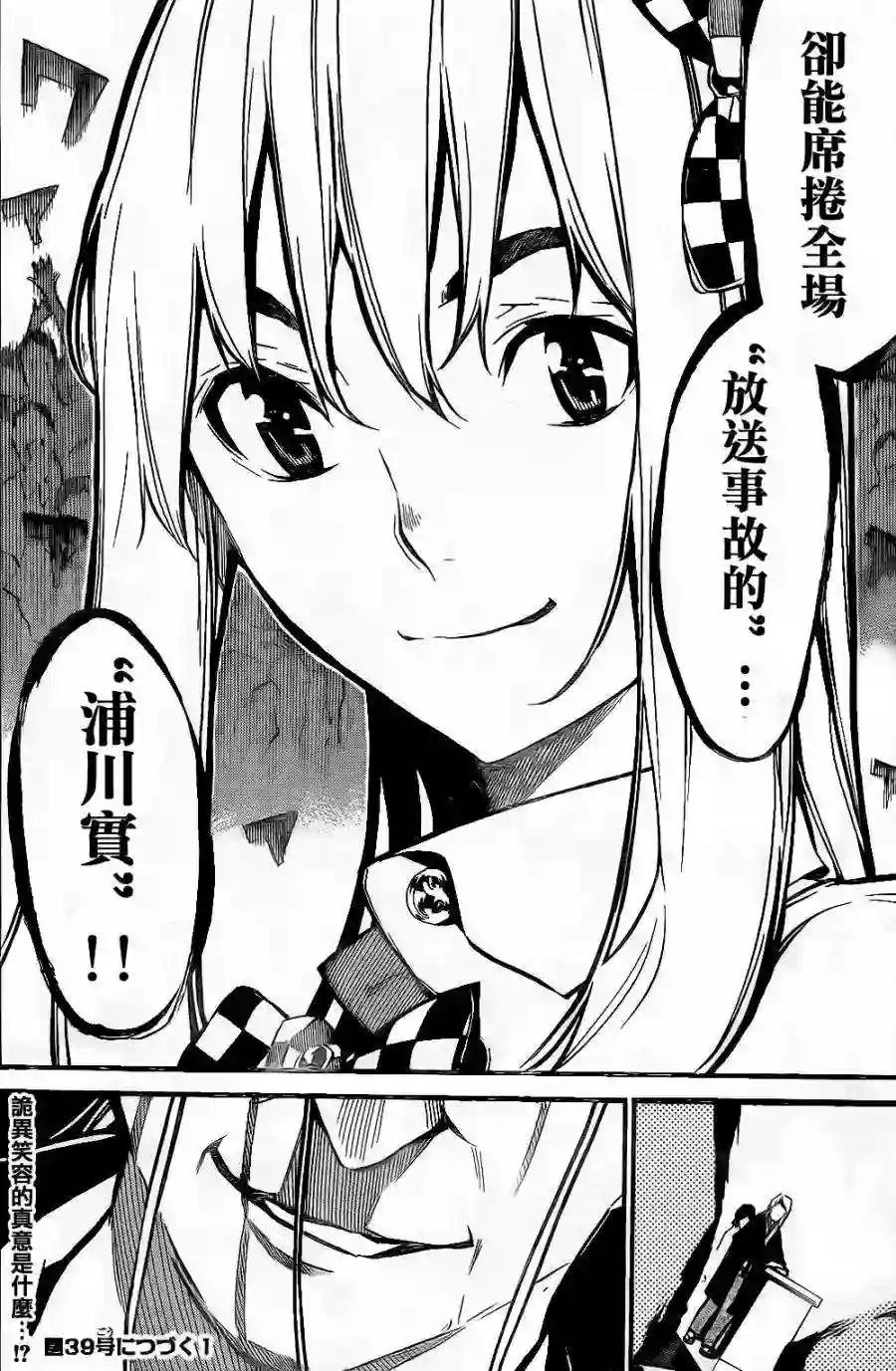 146话