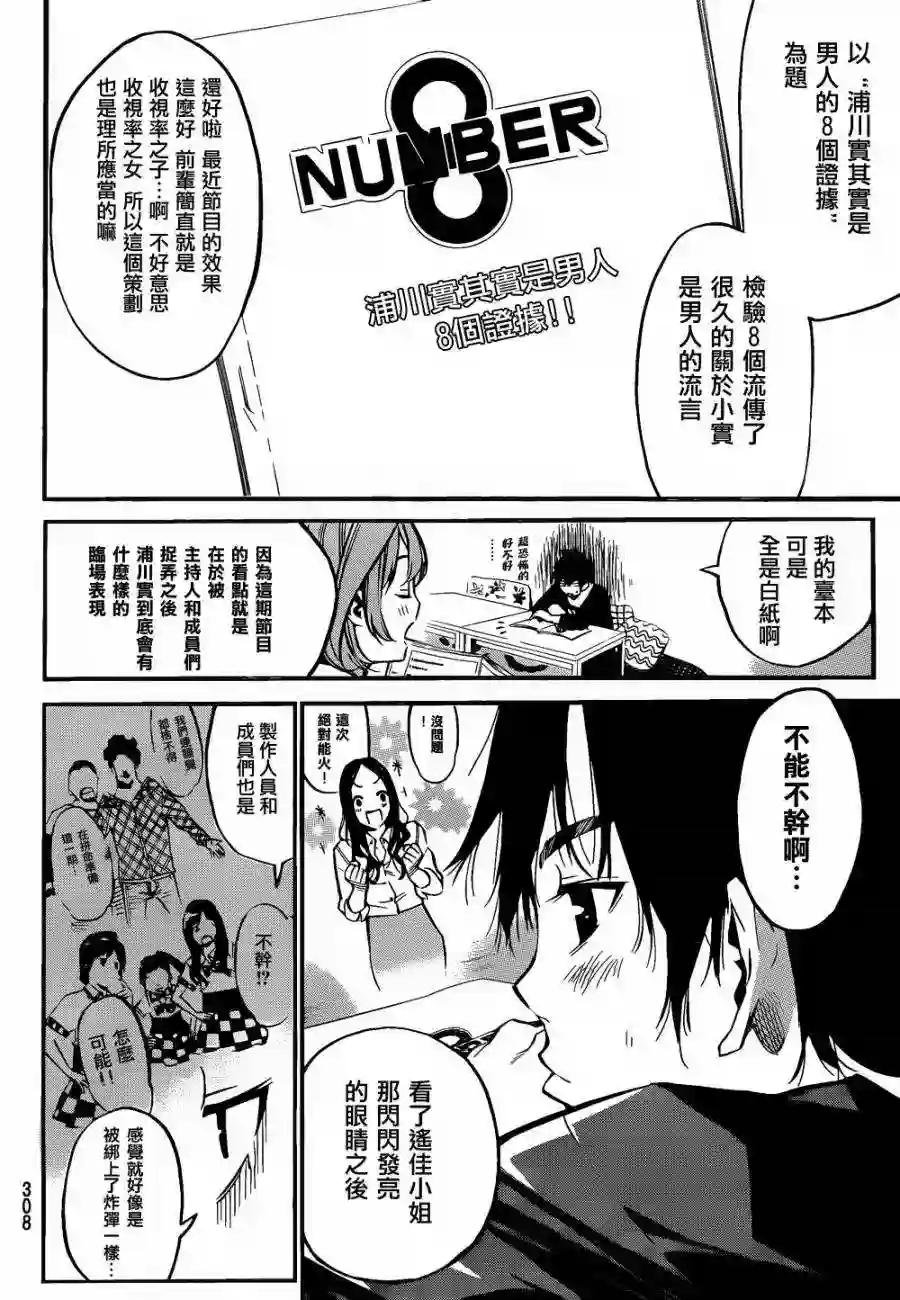 147话
