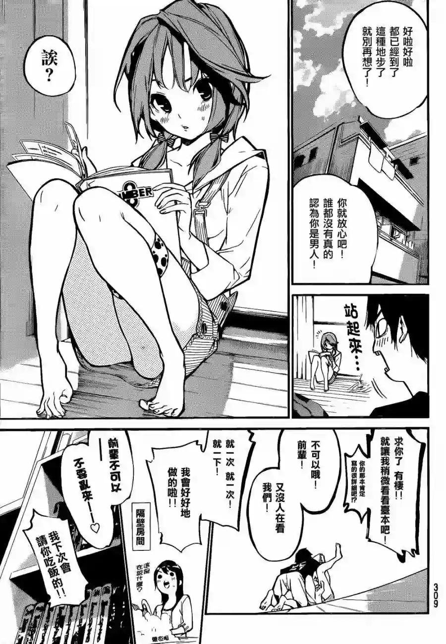 147话