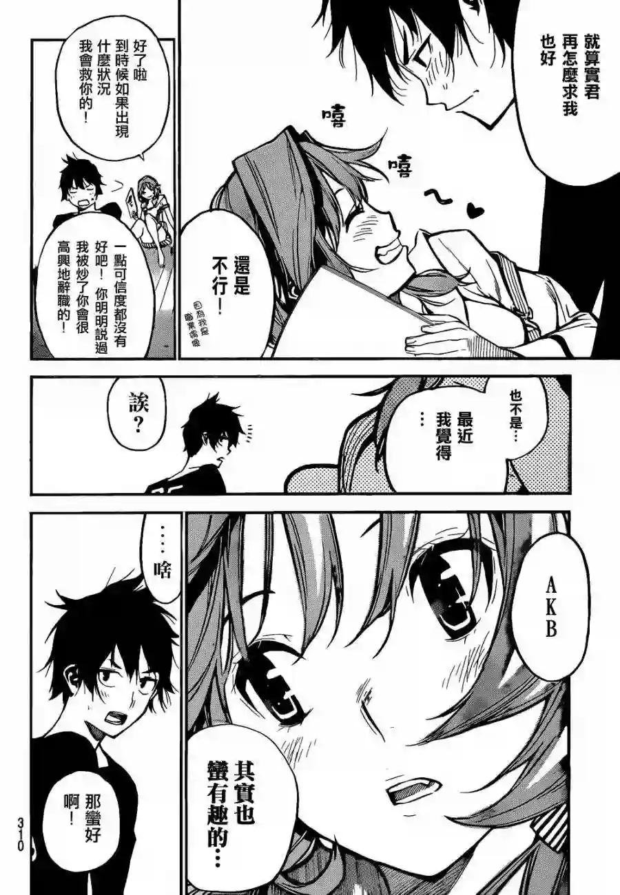 147话