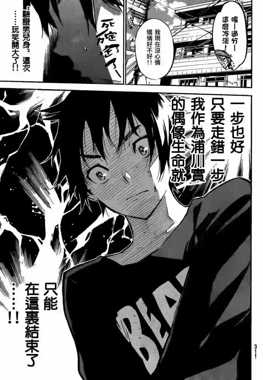 147话