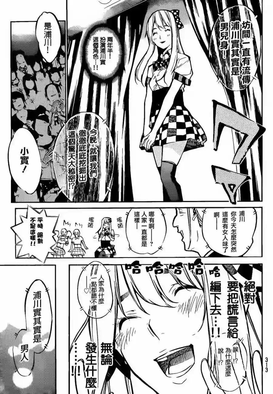 147话