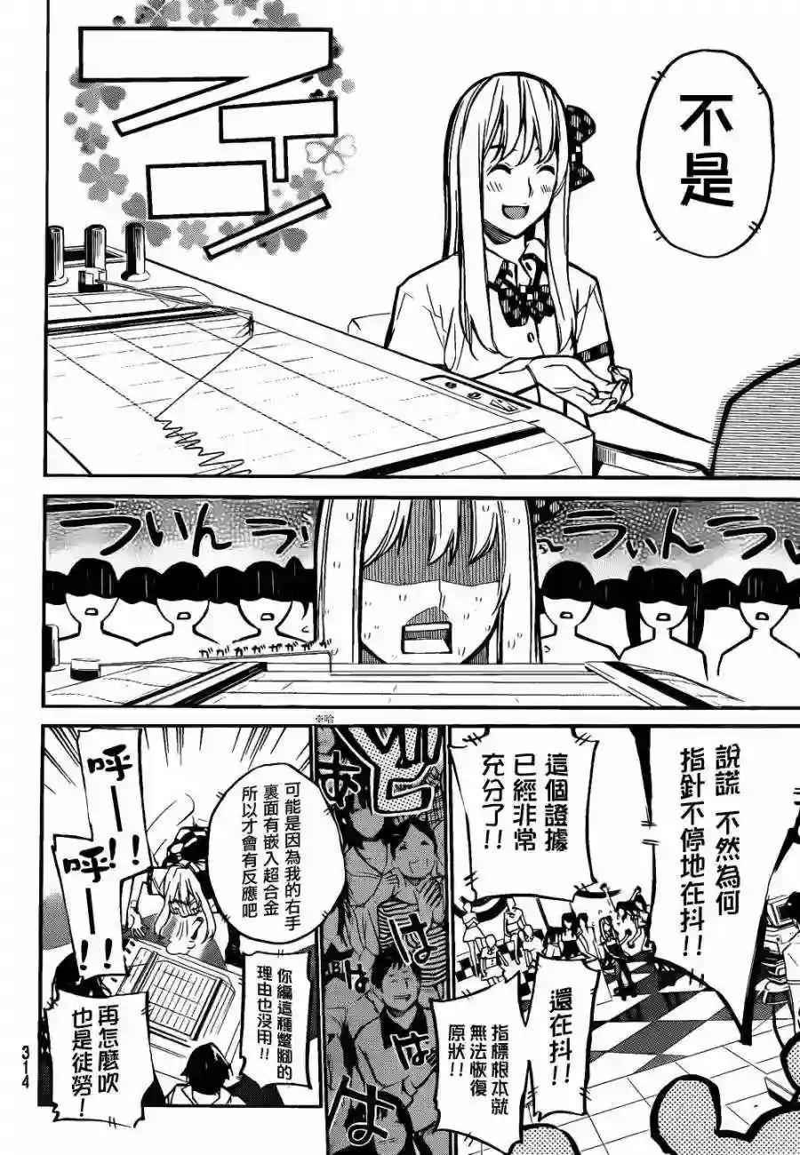 147话
