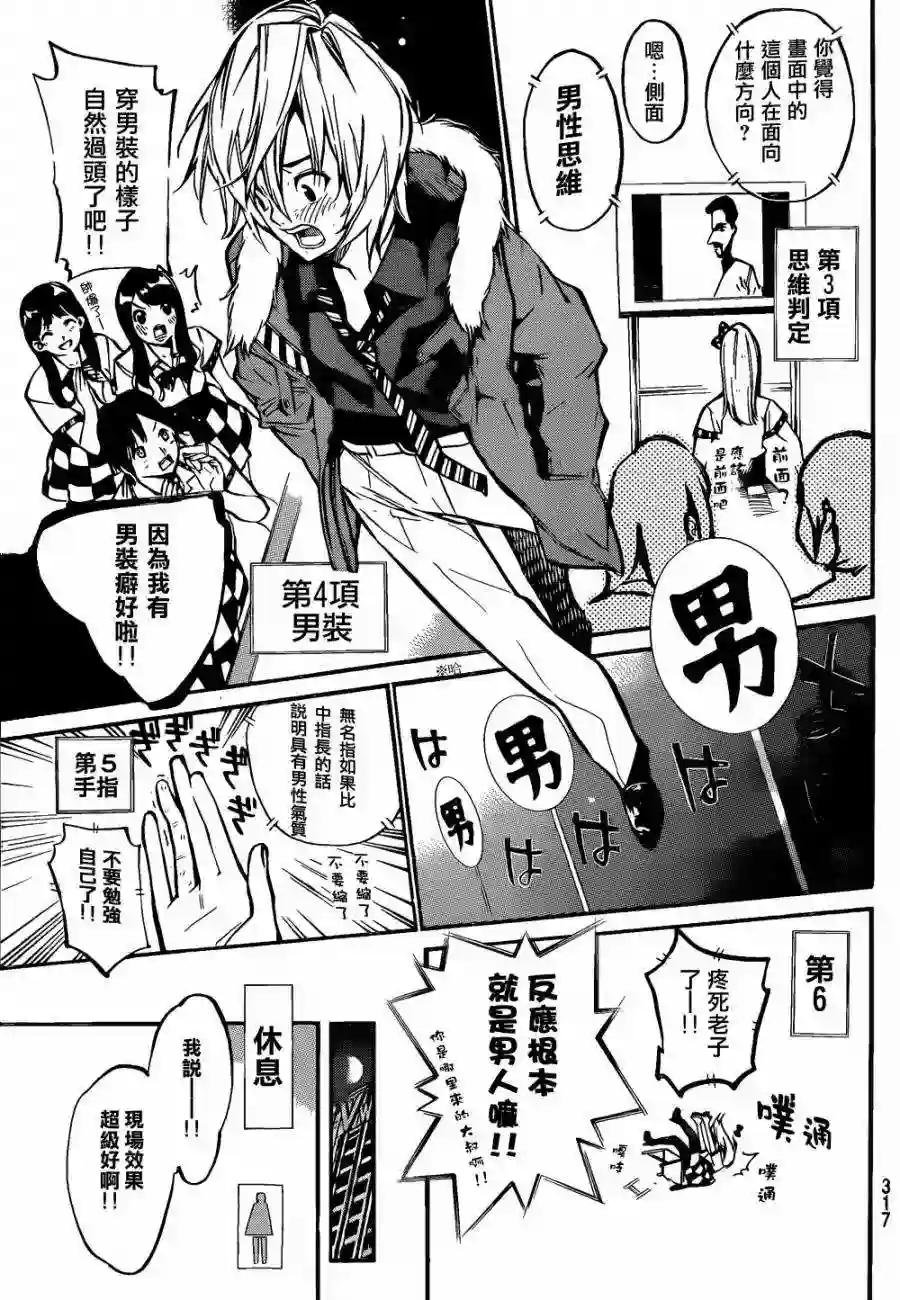 147话