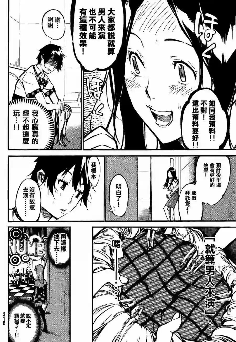 147话