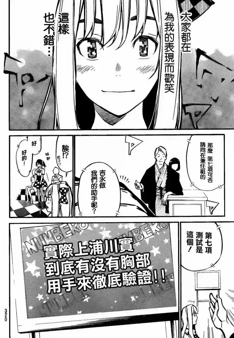 147话
