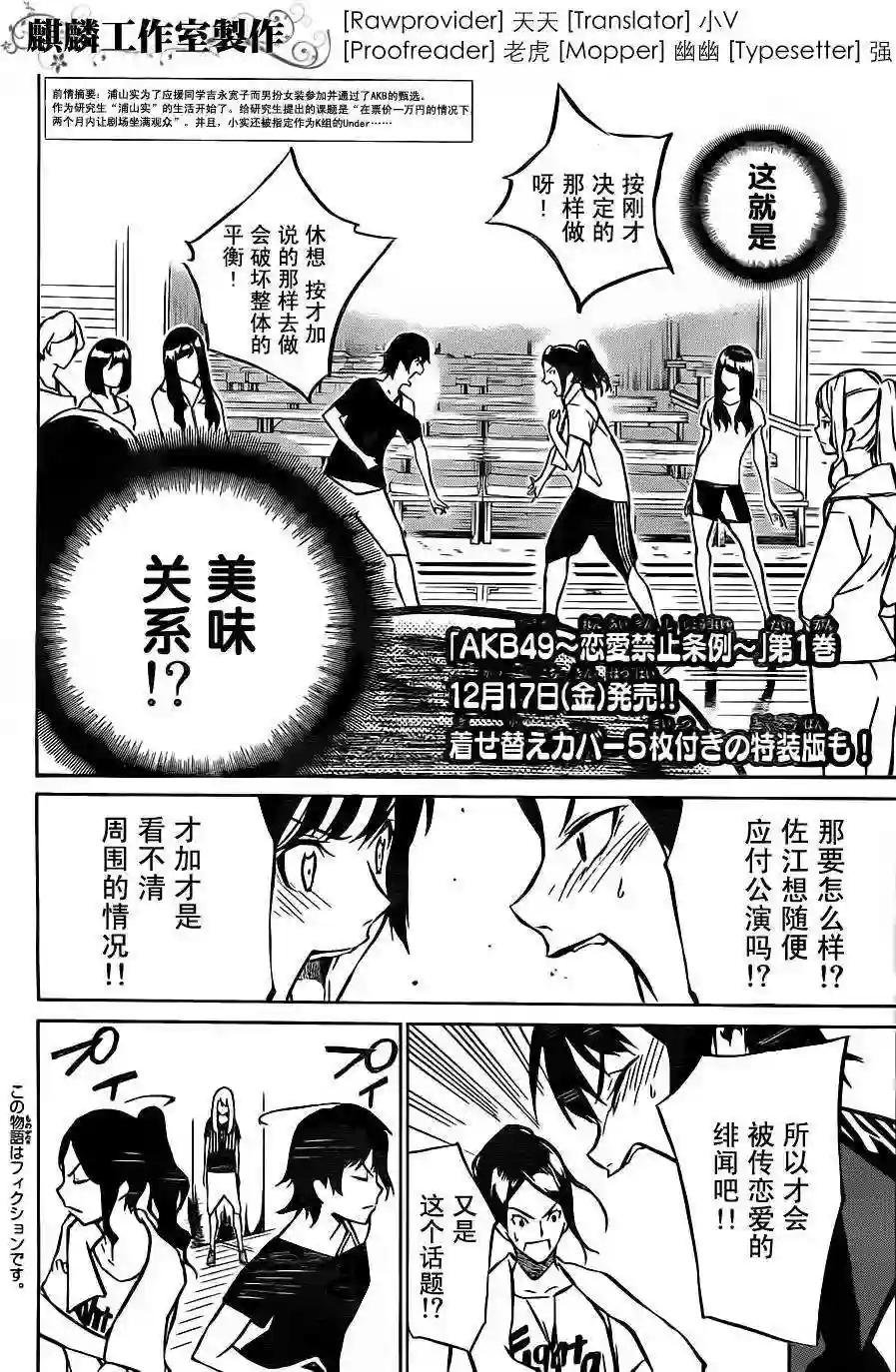14话