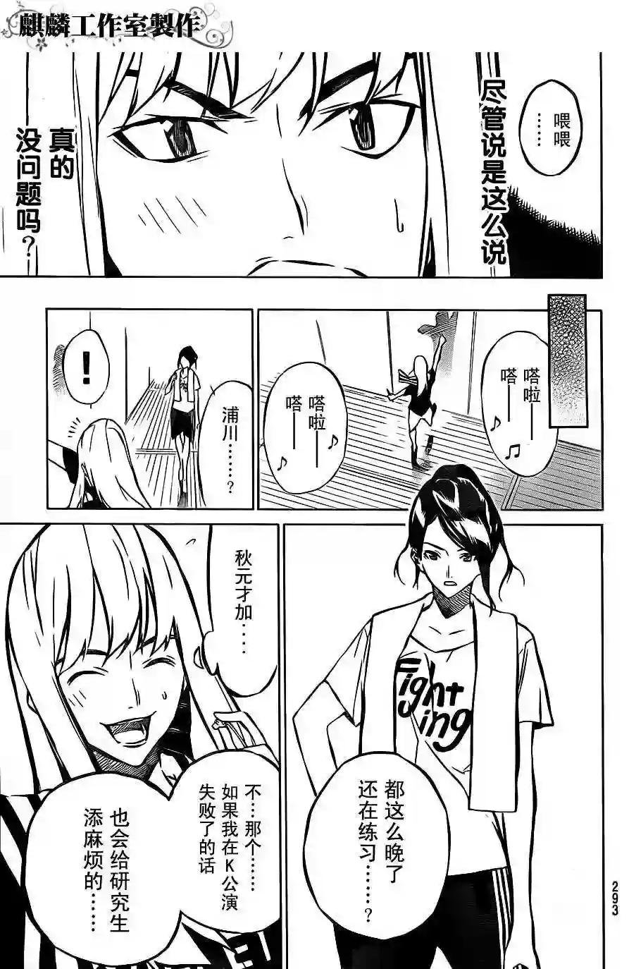 14话