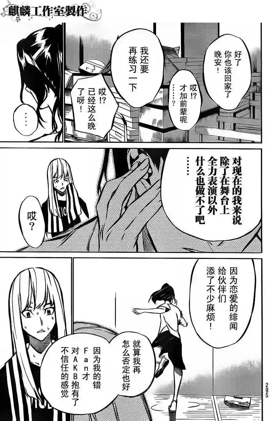 14话