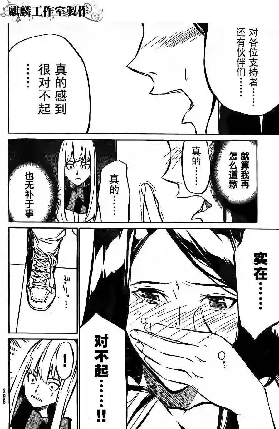 14话