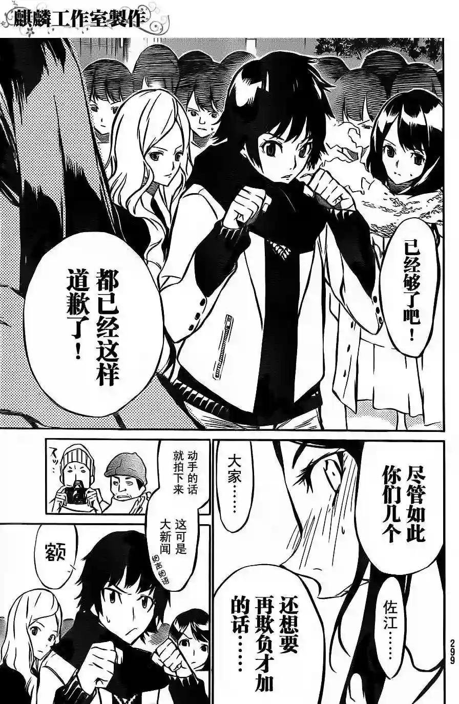 14话