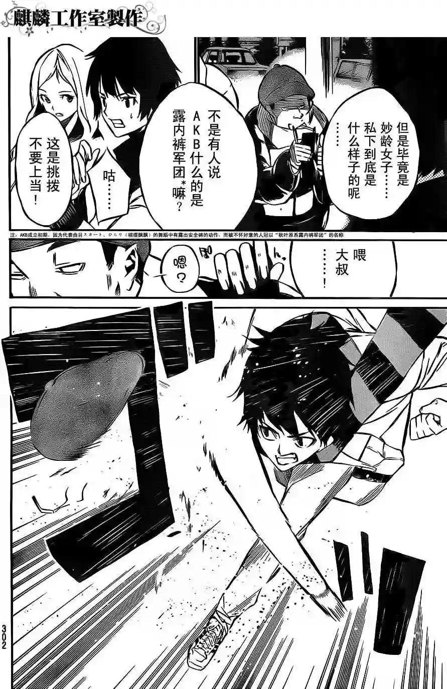 14话