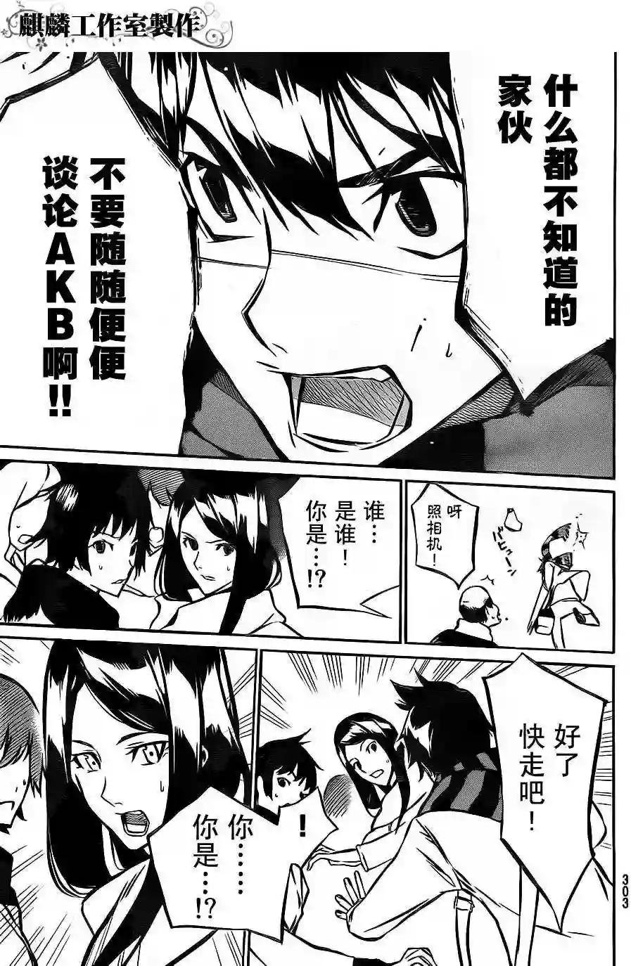 14话