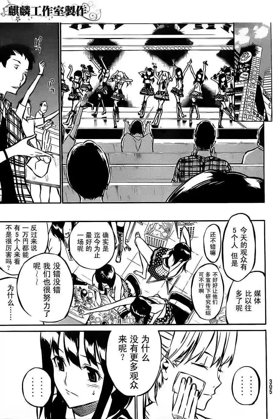 14话
