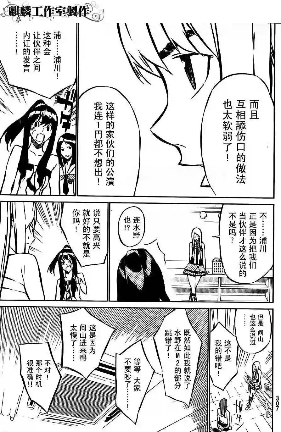 14话