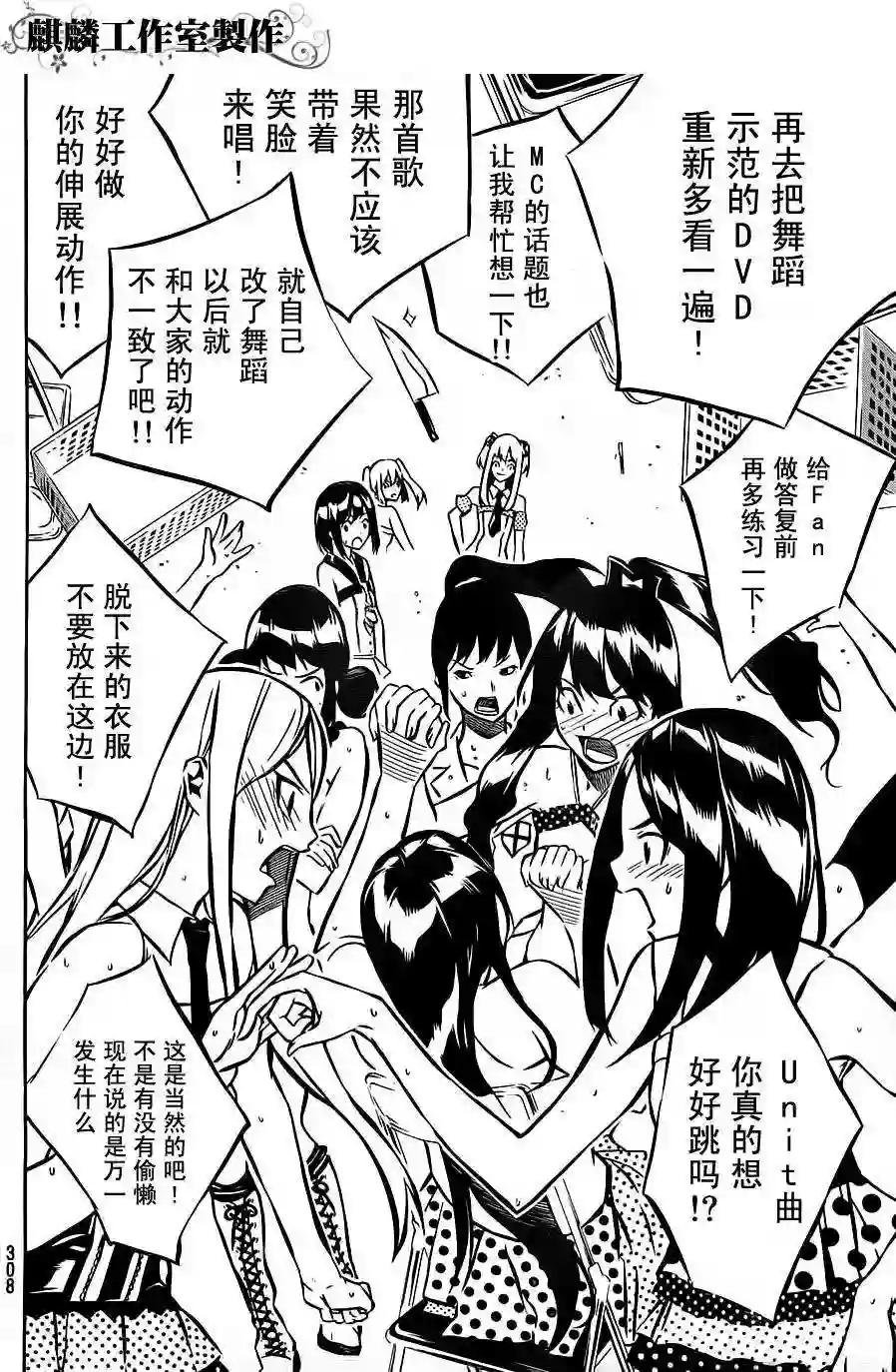 14话