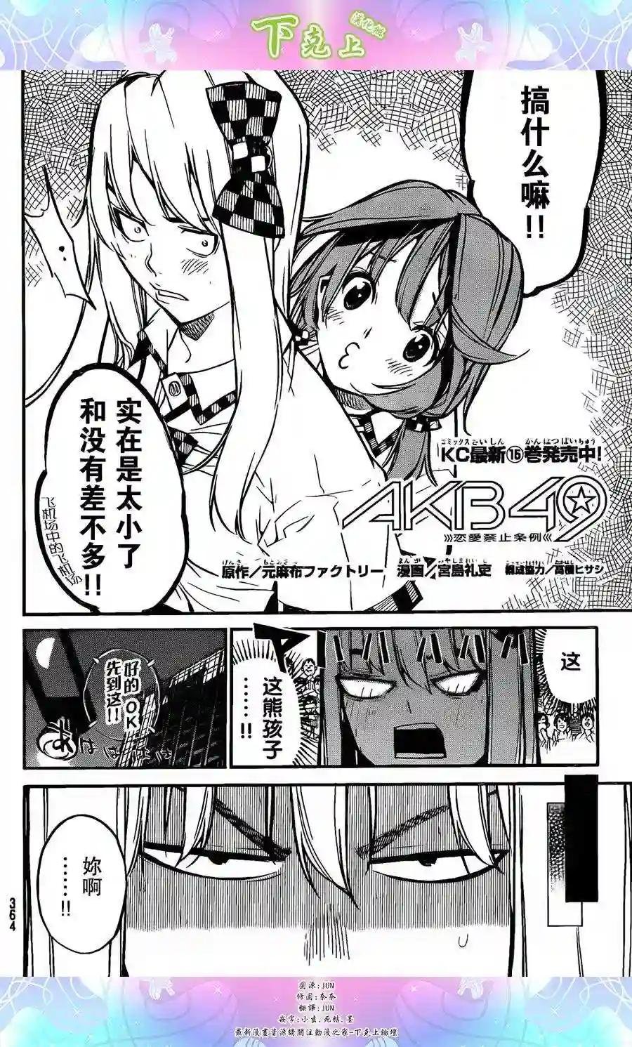 148话
