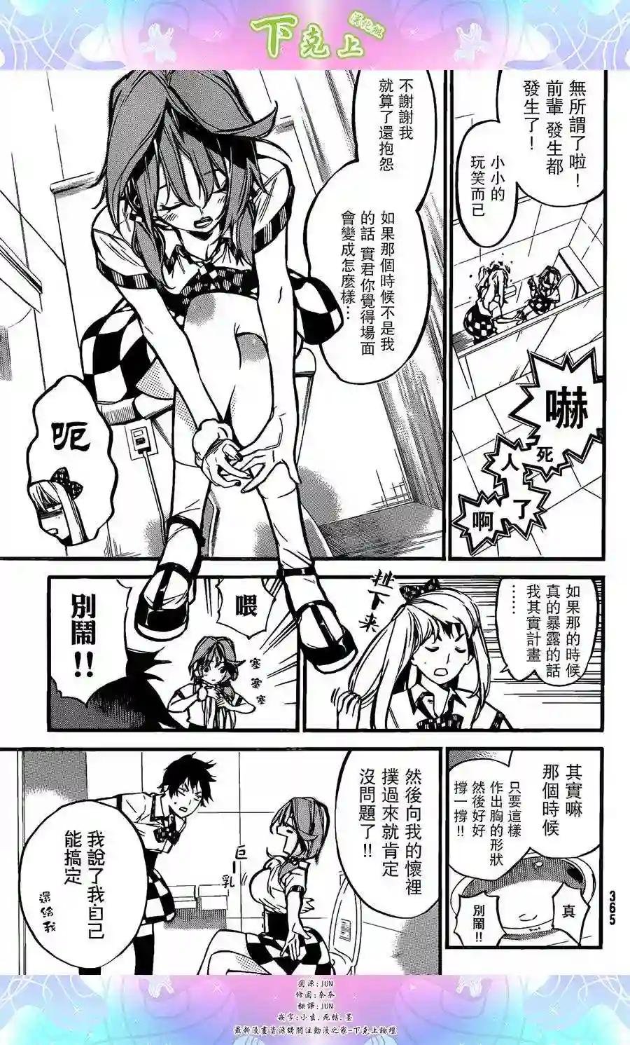 148话