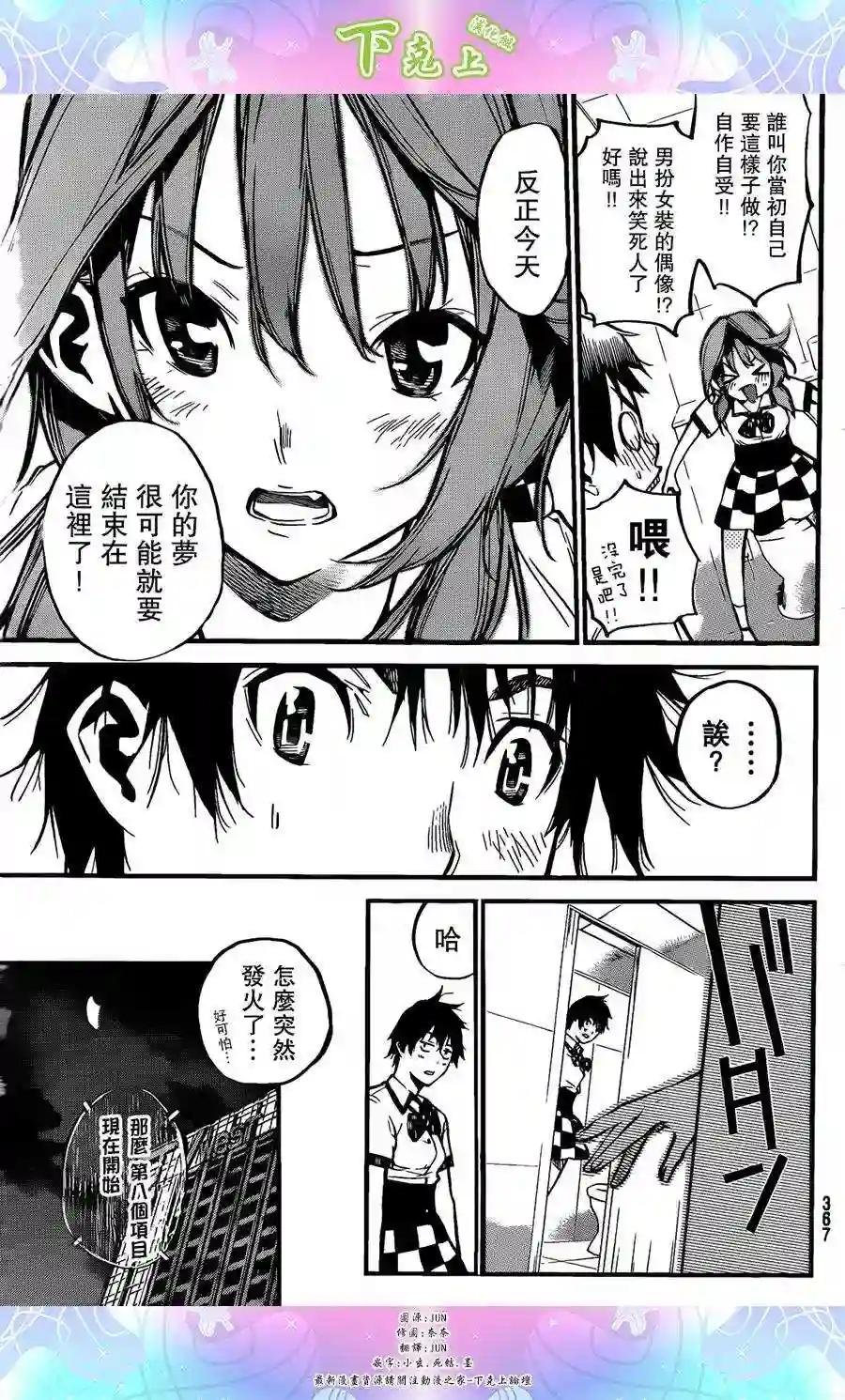 148话