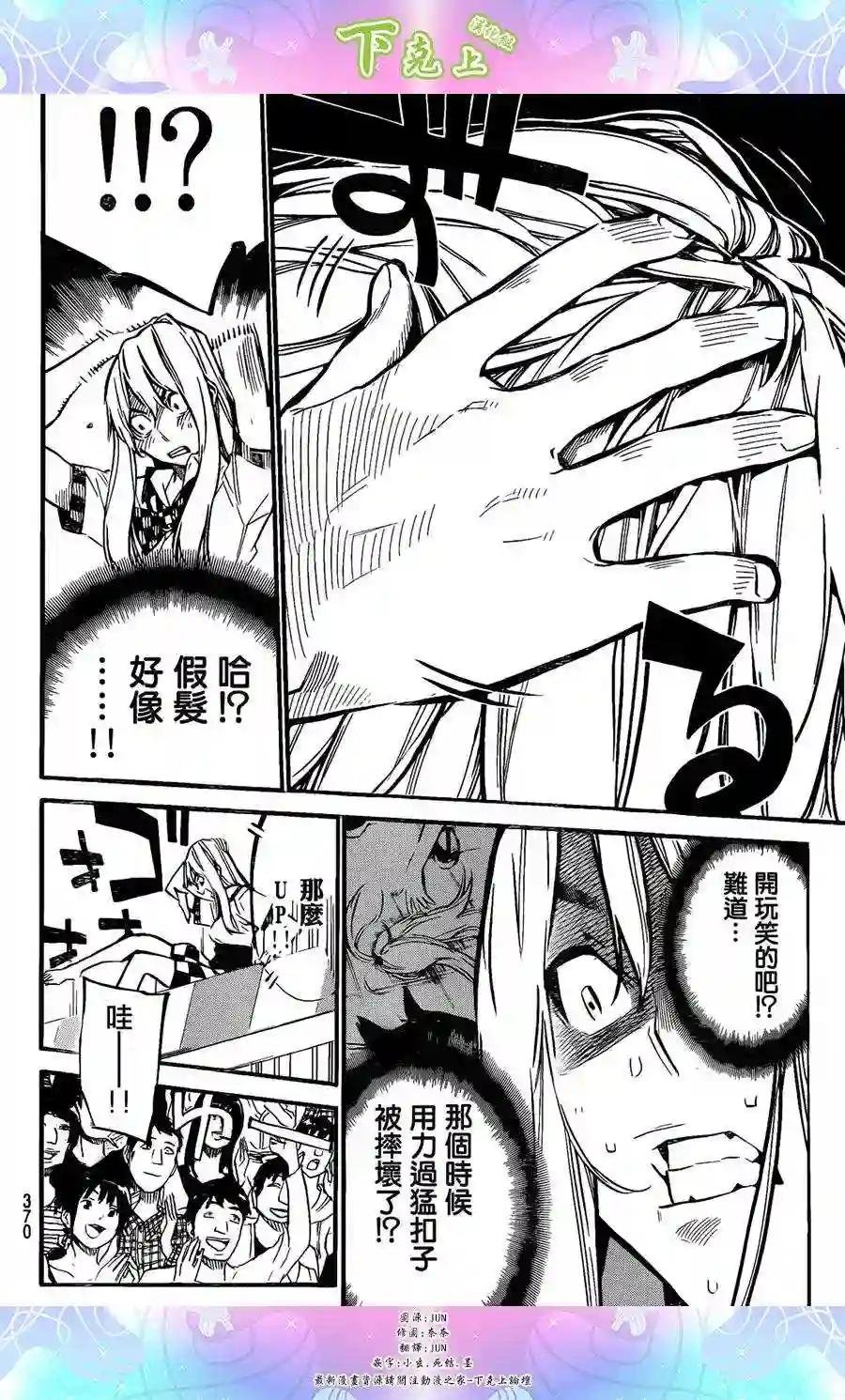 148话
