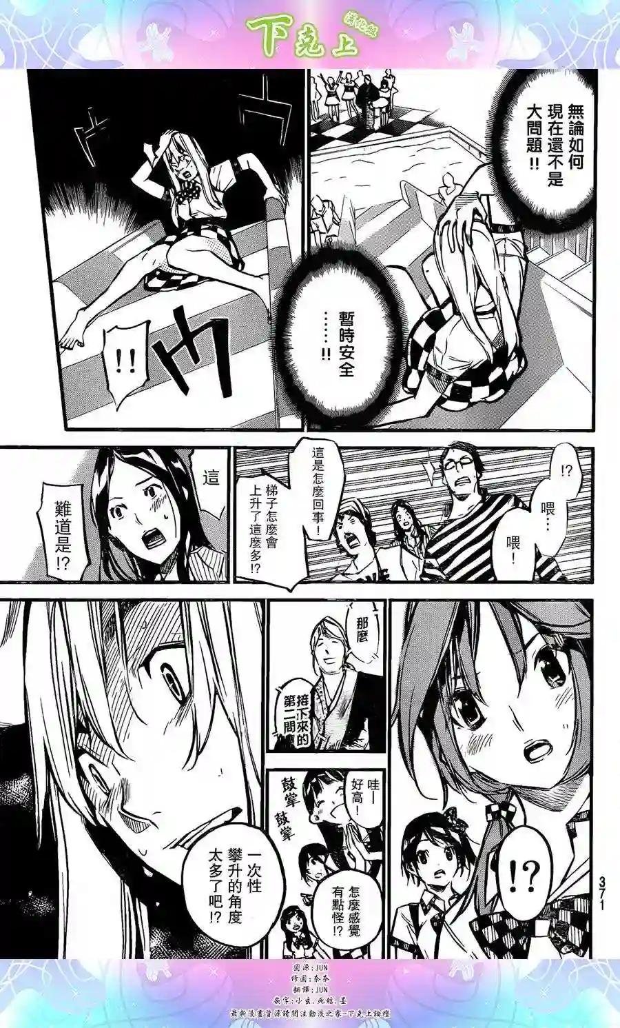 148话