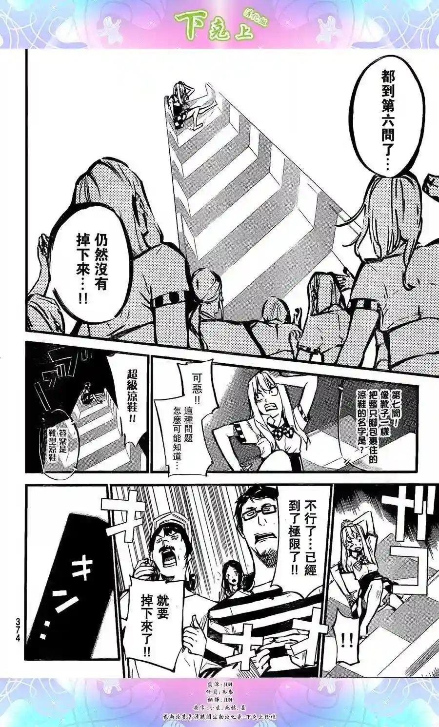 148话