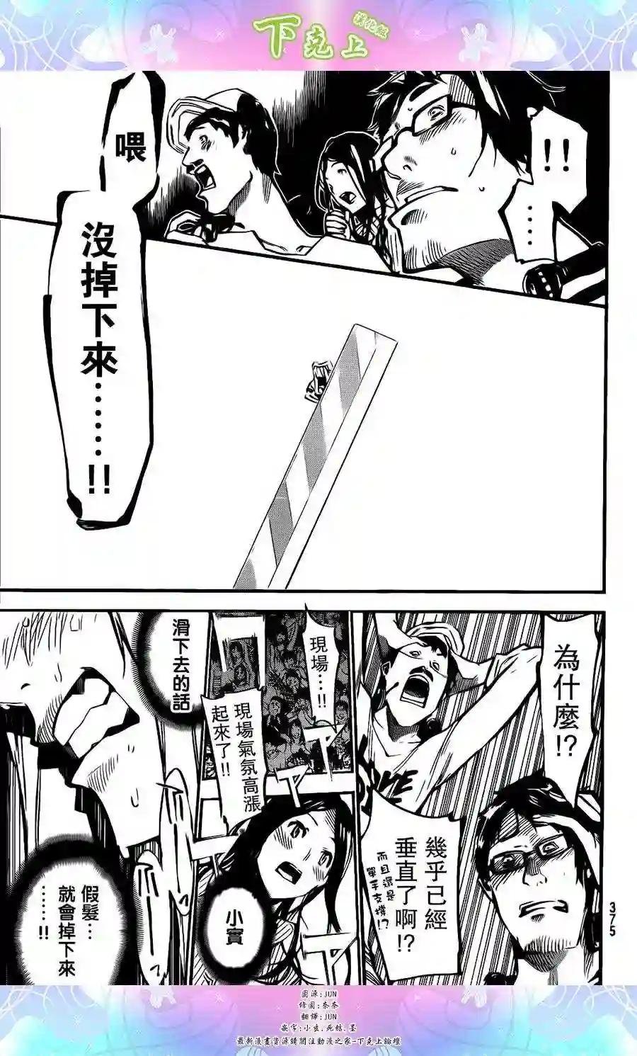 148话
