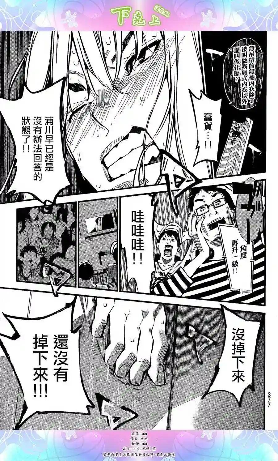148话