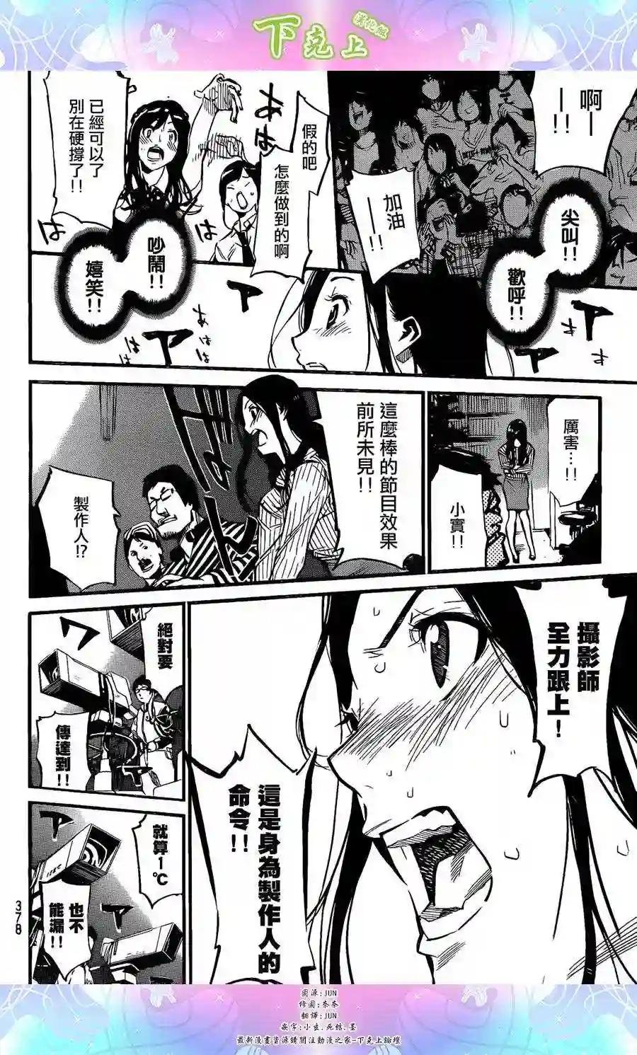 148话