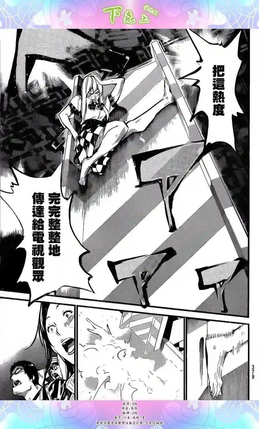 148话