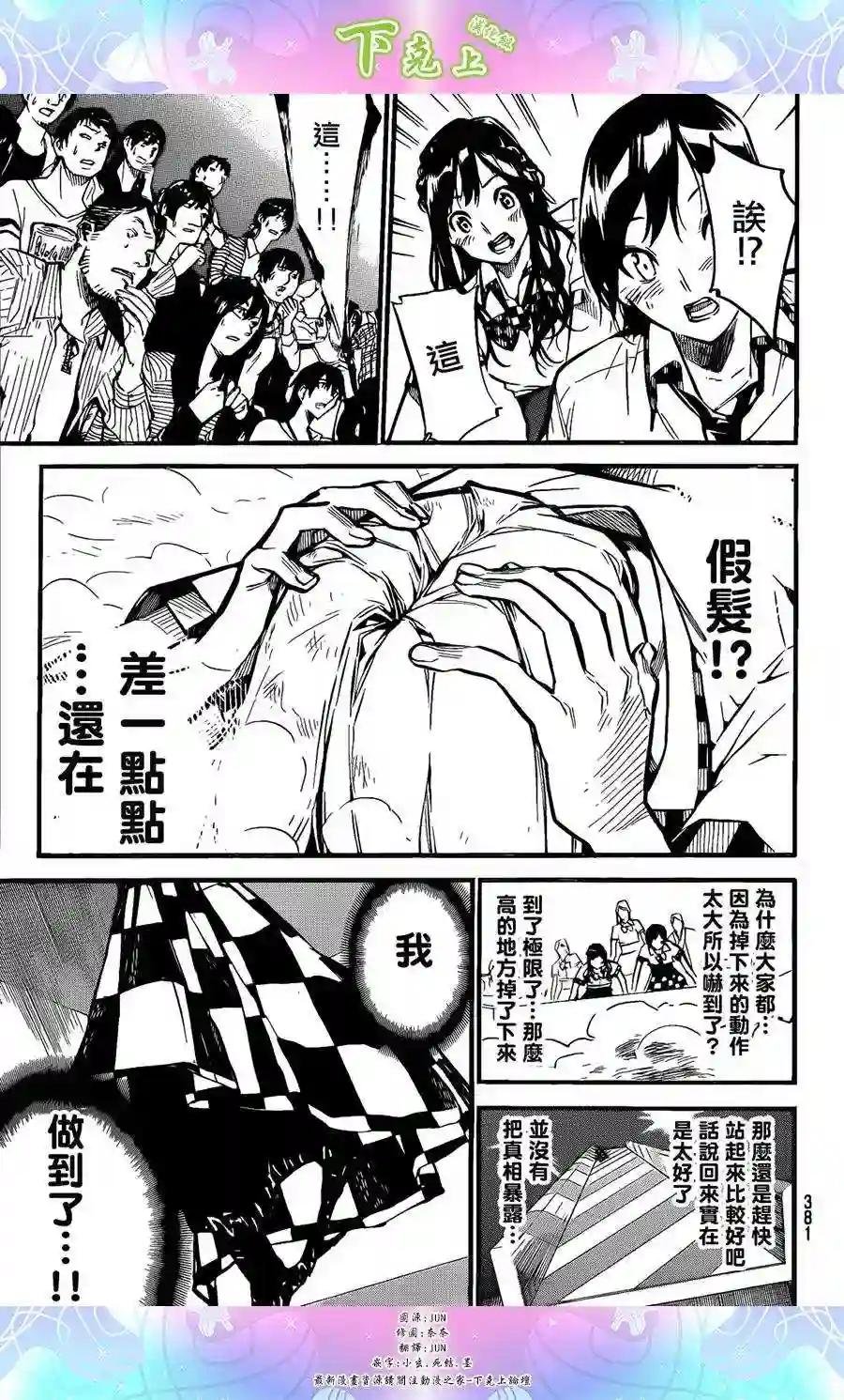 148话