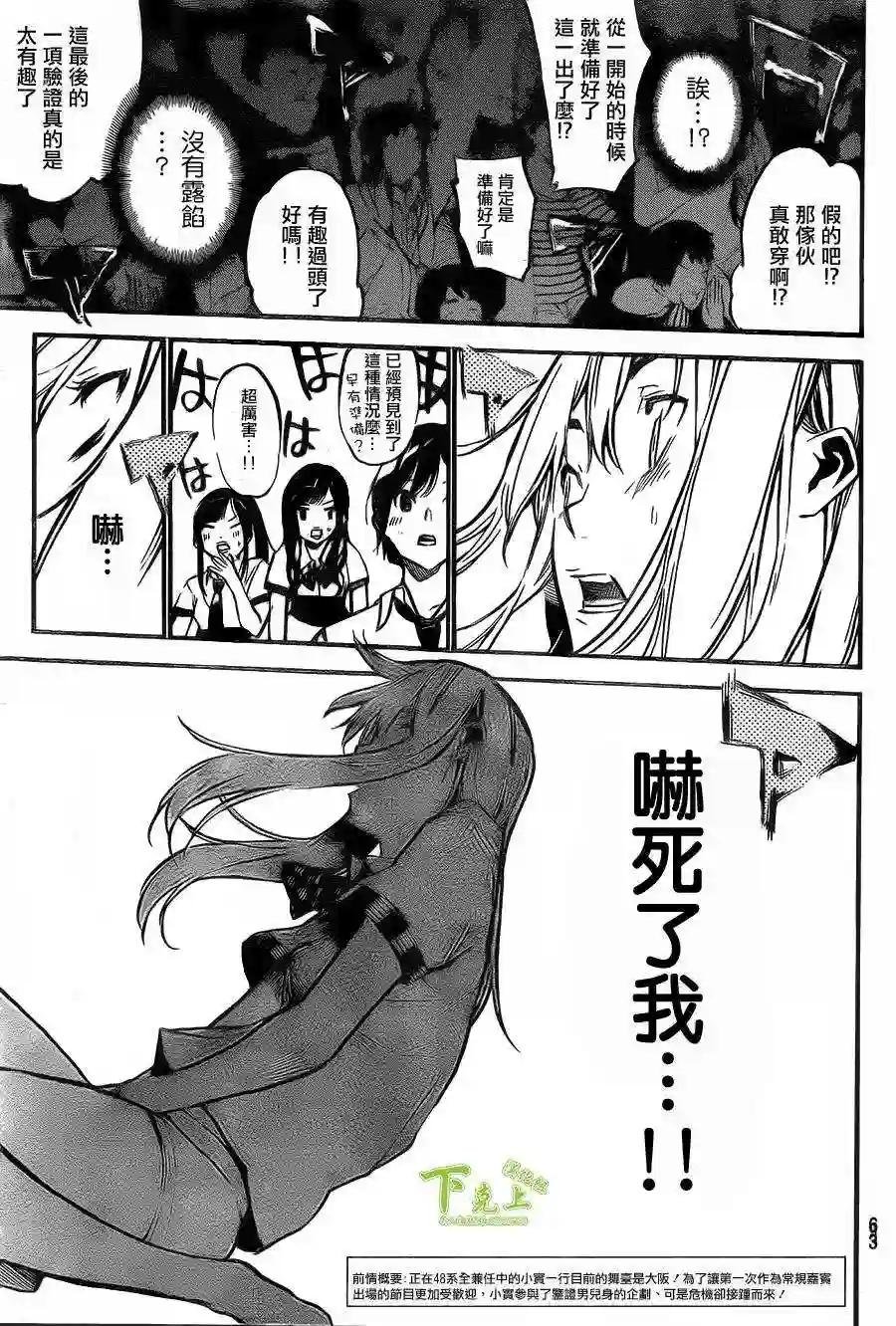 149话