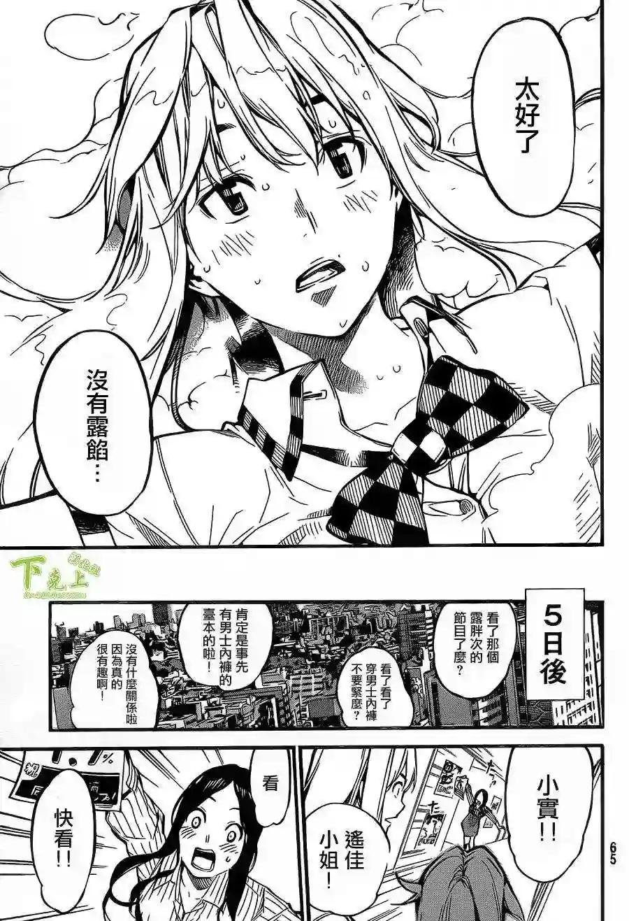 149话