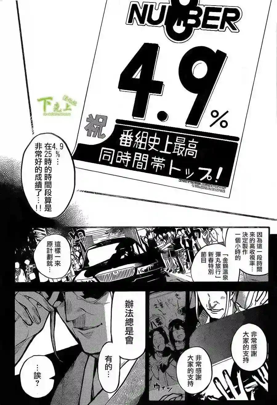 149话
